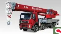 Автокран "Галичанин" КС-65713-7 на шасси VOLVO г/п 50т., дл.стрелы 34,1