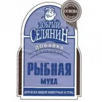 Рыбная мука 2кг