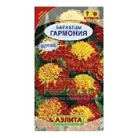 Бархатцы Гармония Отклоненные 0,3Г(Высота 20См) Аэлита