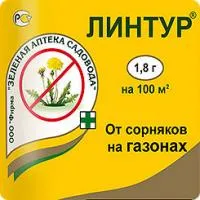 Гербицид Линтур 1,8 г