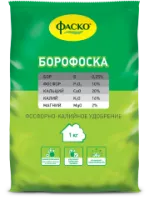 Борофоска 1 кг.