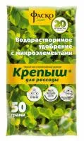 Удобрение водорастворимое Крепыш с микроэлементами 50 г