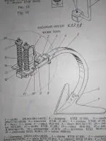 Лапа культиватора С5-22 L=270 мм (КПС-4)